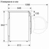 Сушилня Bosch WQG233D1BY - Image 5