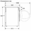 Сушилня Bosch WQG235DREU - Image 7