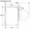 Сушилня Bosch WTH83002BY - Image 9