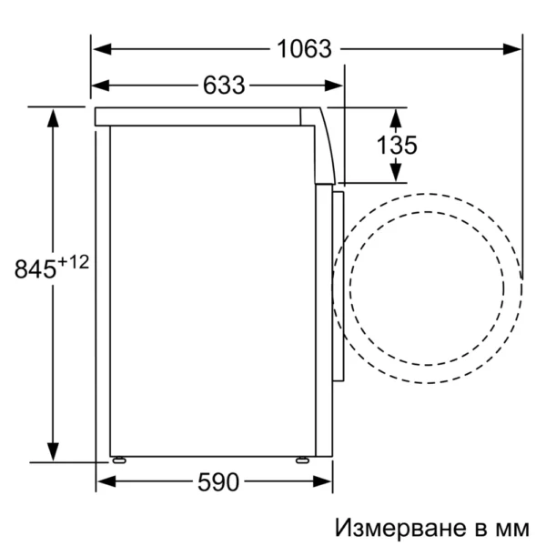 Пералня Bosch WAN24168BY