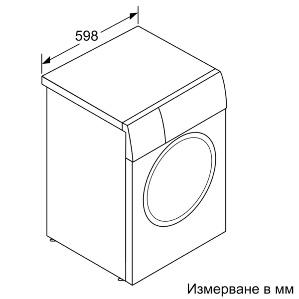 Пералня Bosch WAN24168BY