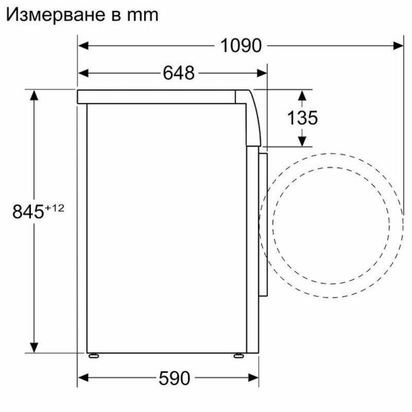 Пералня Bosch WGB24410BY