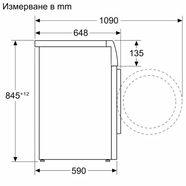 Пералня Bosch WGB25400BY