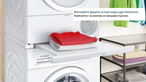 Сушилня BOSCH WQG245D4BY