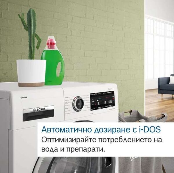 Пералня BOSCH WGB244A0BY