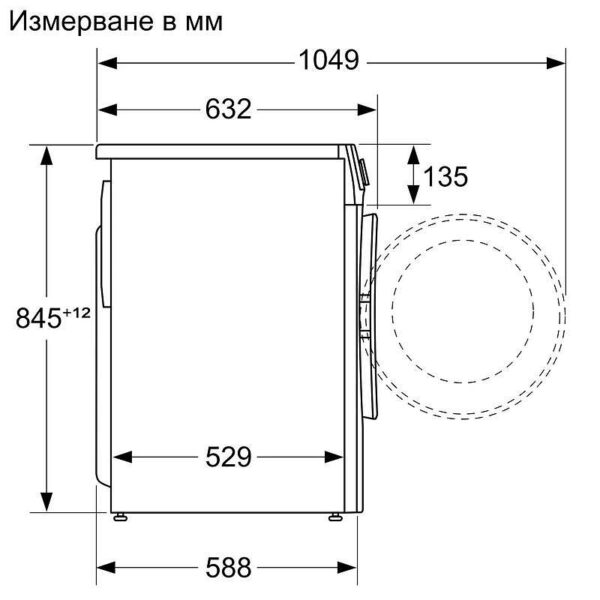 Пералня Bosch WGG14202BY