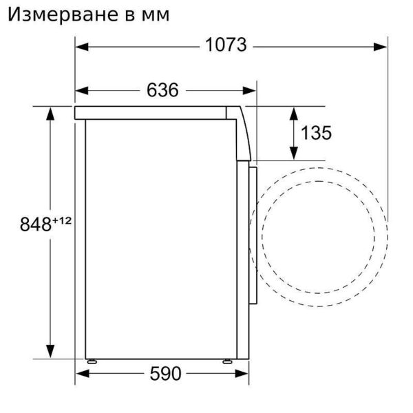 Пералня Bosch WGG24200BY