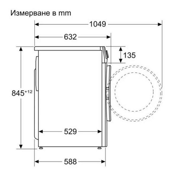 Пералня BOSCH WGG244Z5BY