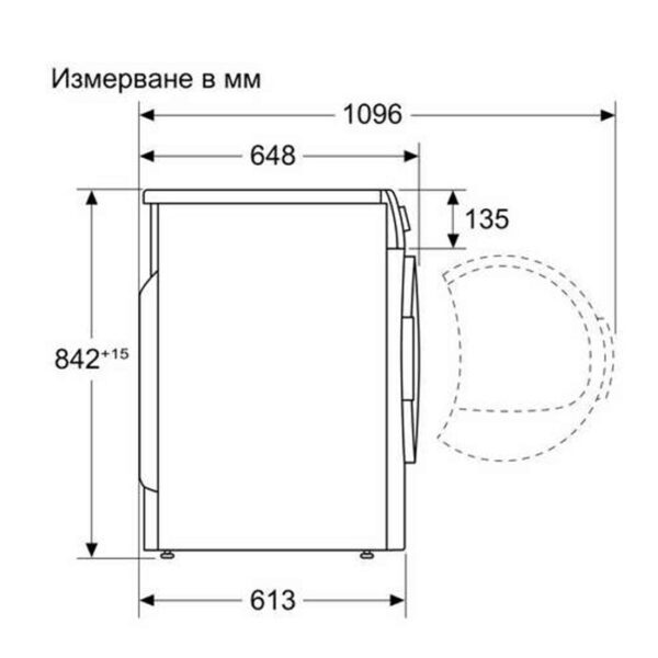 Сушилня BOSCH WQG24500BY